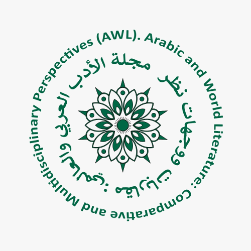  Journal of Arabic and World Literature